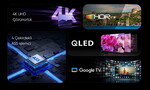  75DL9000QF 75 inç 4k QLED Televizyon